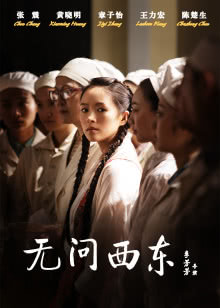 老狼影院在线播放免费观看电视剧